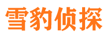 石泉捉小三公司